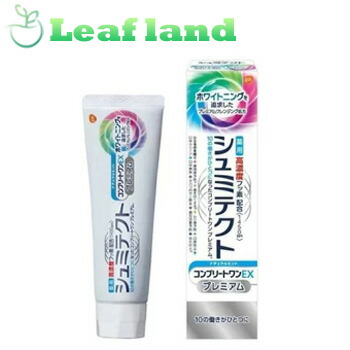 【12個書き割り！】【貨物輸送無料！】薬用シュミテクト コンプリートワンEX 割り増し金 自然的ペパーミント 90g【グラクソスミスクライン】【治療法部外品】【2X】