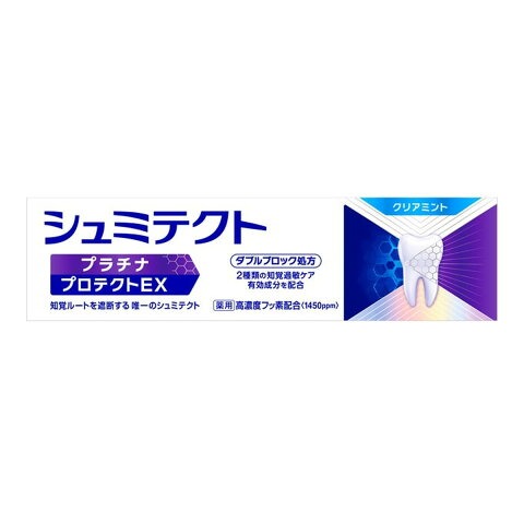 【12個セット！】【送料無料！】薬用シュミテクト プラチナ プロテクトEX クリアミント 90g【Haleon ジャパン】