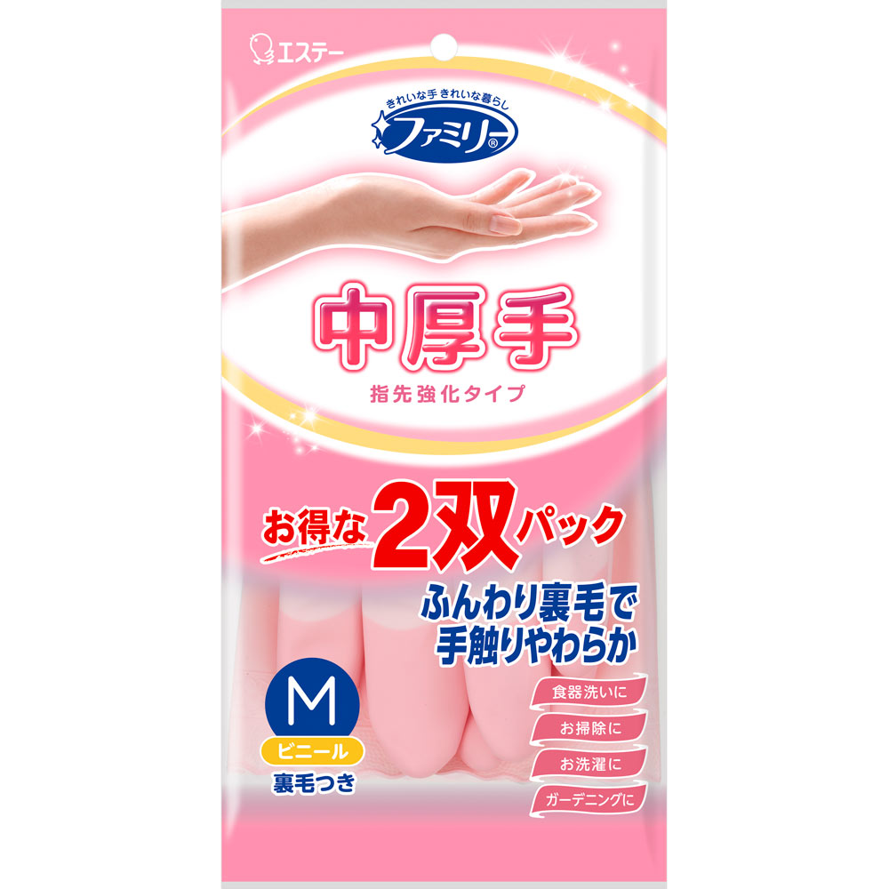 【40個セット！】【★】ファミリー ビニール中厚手 指先強化 Ｍ 2双ピンク・グリーン【エステー株式会社】