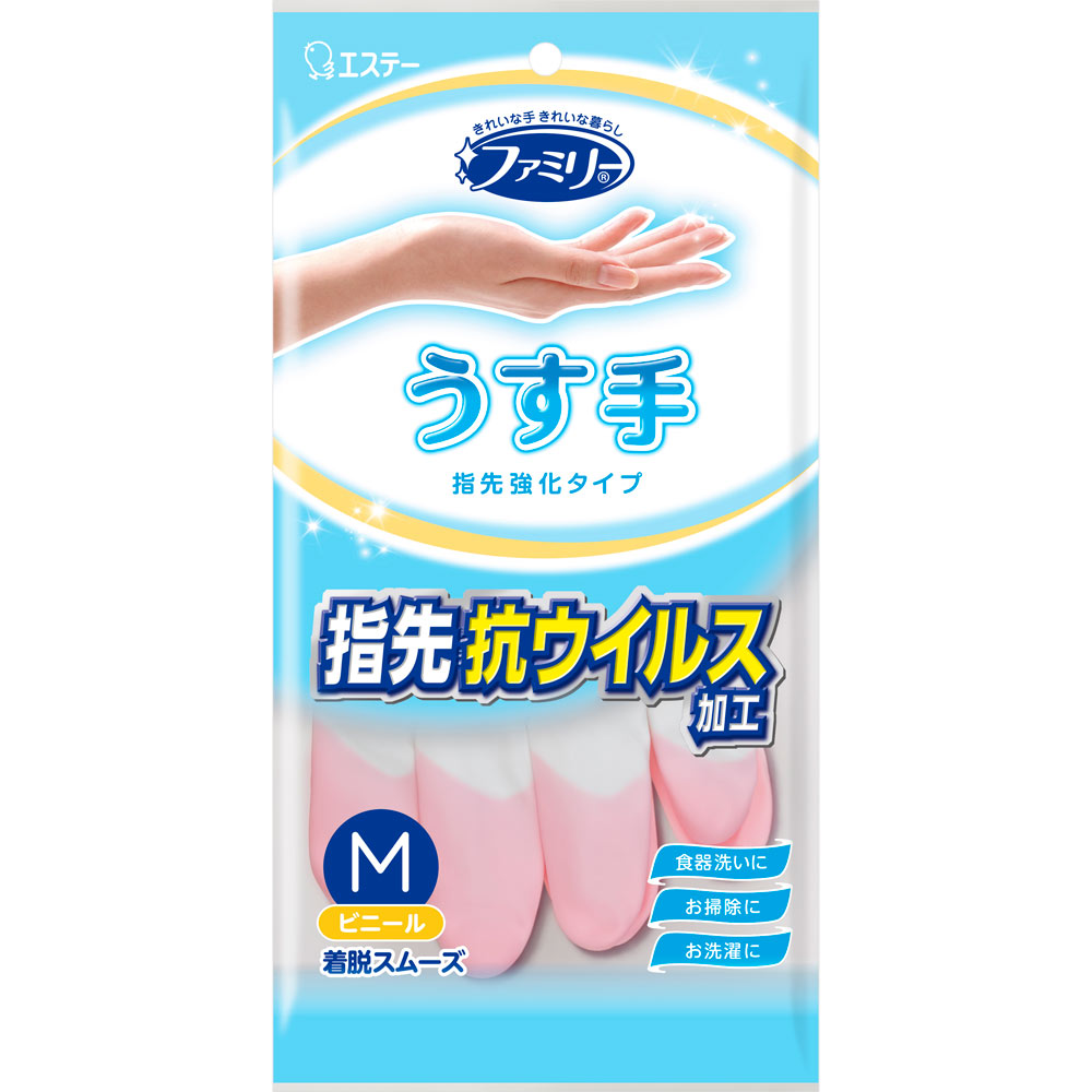 【59個セット！】【★】ファミリー ビニールうす手 指先抗ウイルス加工Ｍピンク【エステー株式会社】