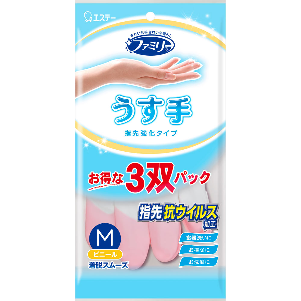 【42個仕掛ける！】【★】身寄り ビニールうす手 指さき抗濾過性病原体処理Ｍ3双【エステー株式会社】 掃除用品-日用品雑貨・文房具・手芸-その他