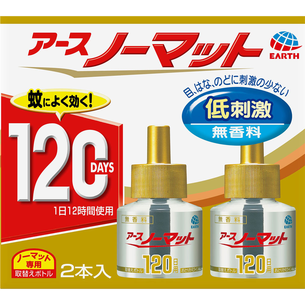 【8個書き割り！】【★】アースノーマット 取替え瓶１２０日用 無芳ばしさ 45mL×2個【アース製薬】