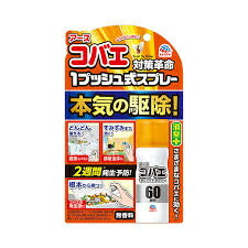 注目ブランド おすだけコバエアーススプレー ６０回分 rutanternate