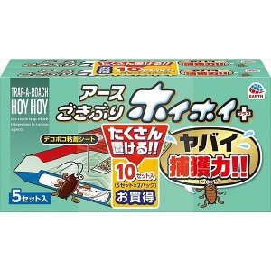 【24個セット！】【送料無料！】ごごきぶりホイホイ プラス ゴキブリ捕獲 粘着シート 5セット&times;2パック【アース製薬】｜おくすりと健康専門店　Leaf land