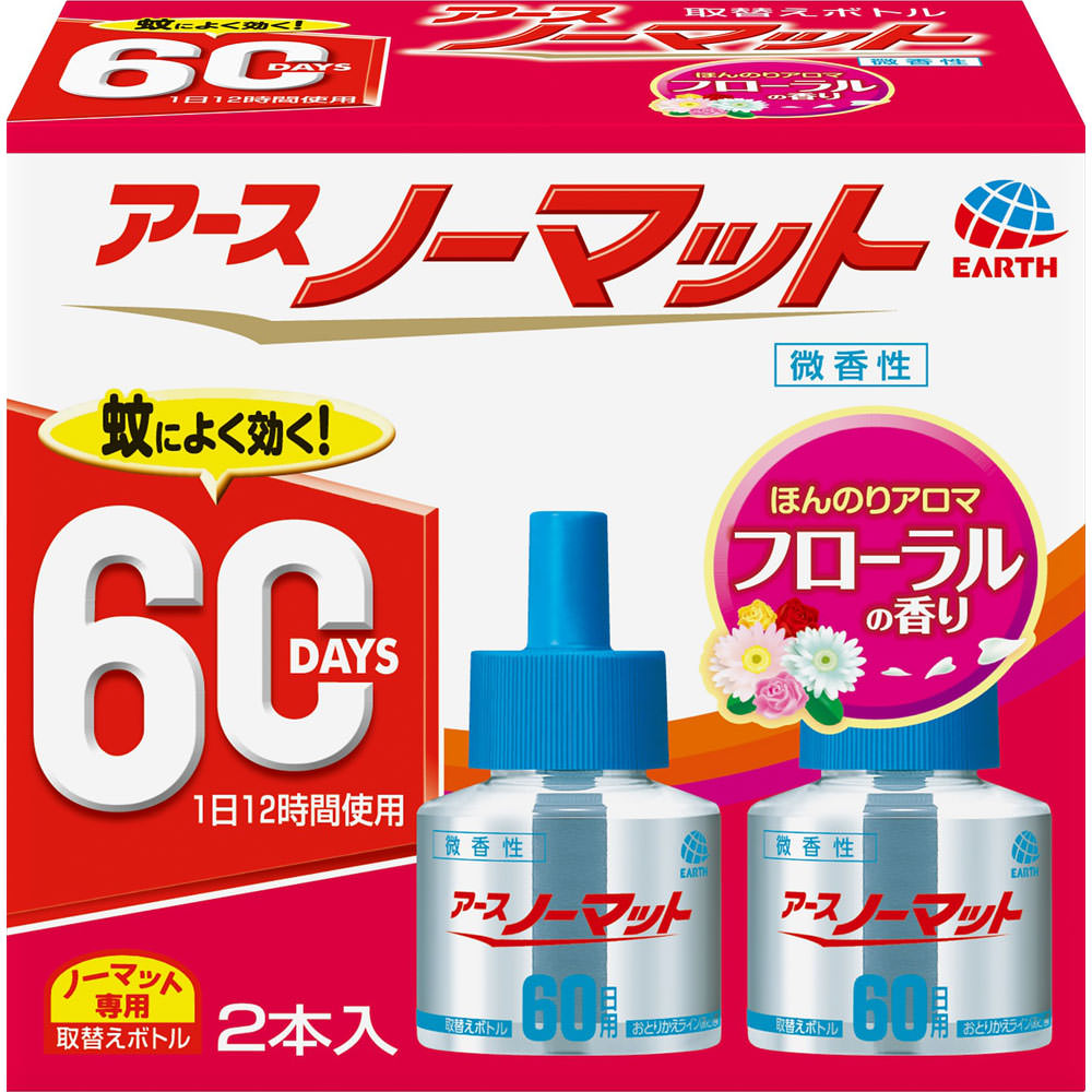 【12個セット!】【★】アースノーマット 取替えボトル60日用 微香性45mL×2本【アース製薬】|おくすりと健康専門店 Leaf land