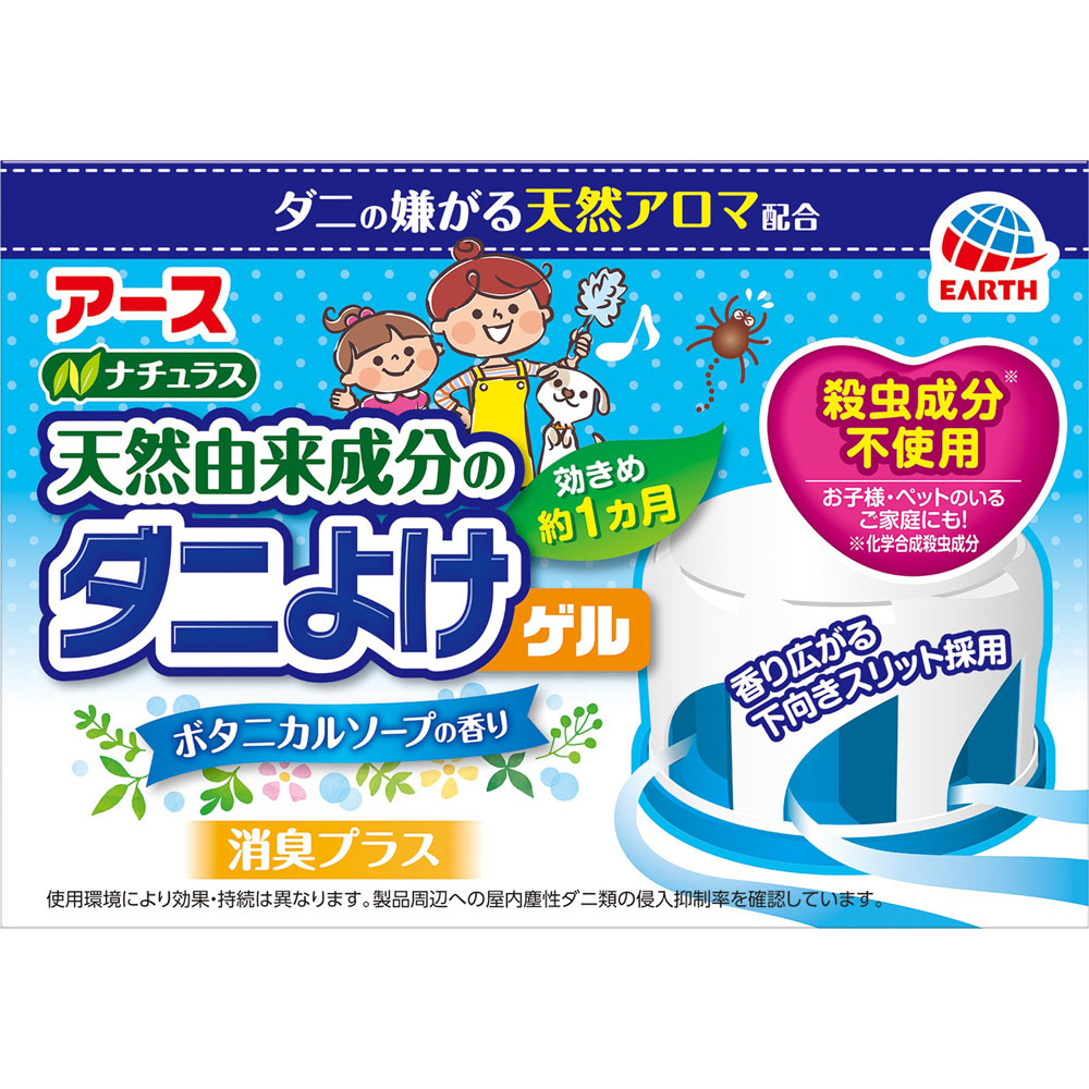 【18個セット！】【★】ナチュラス 天然由来成分のダニよけゲル ボタニカルソープの香り 110g【アース製薬】