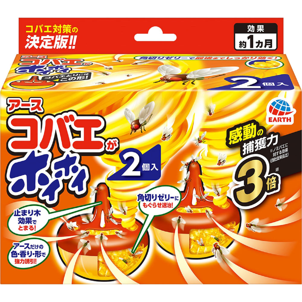 【18個セット！】【送料無料！】コバエがホイホイ2個 【アース製薬】