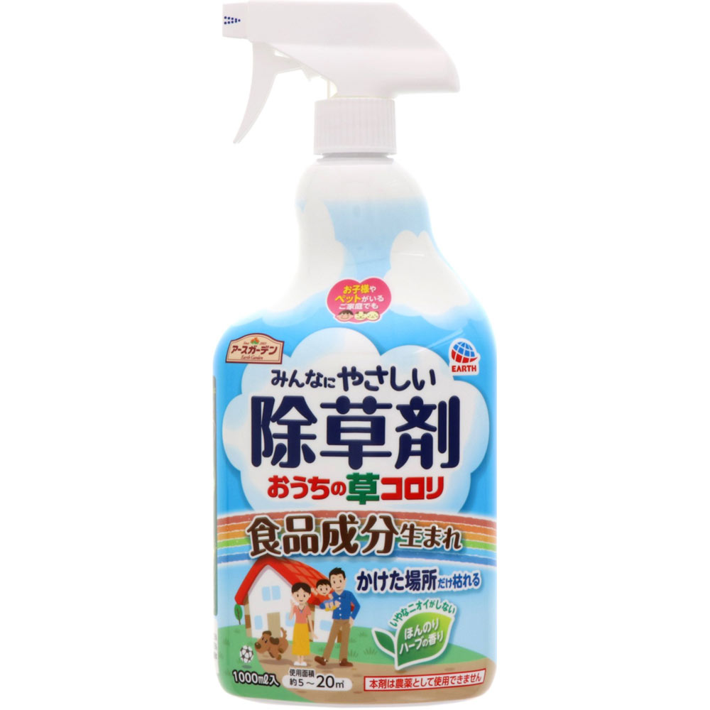【26個セット！】【送料無料！】アースガーデン おうちの草コロリ スプレー1000mL【アース製薬】