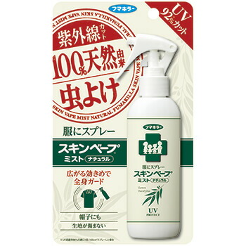 【10個セット！】【送料無料！】服にスプレー スキンベープミスト ナチュラル UVカット 不快害虫用 100ml【フマキラー】