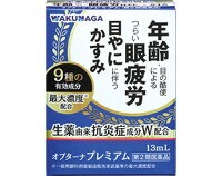 【第2類飲み薬】【貨物輸送無料！】【10個仕掛ける！】オプターナ 割り増し金 13mL【湧永製薬】