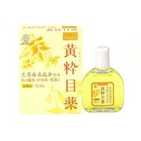 【第2類飲み薬】【貨物輸送無料！】【10個仕掛ける！】オプターナ黄粋目薬 15ml【湧永製薬】