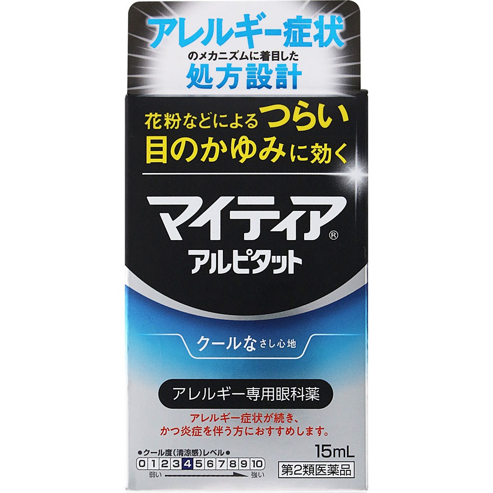 【第2類飲み薬】【10個書き割り！】【貨物輸送無料！】マイティアアイテクトアルピタット 15ml【第一三共ヘルスケア】