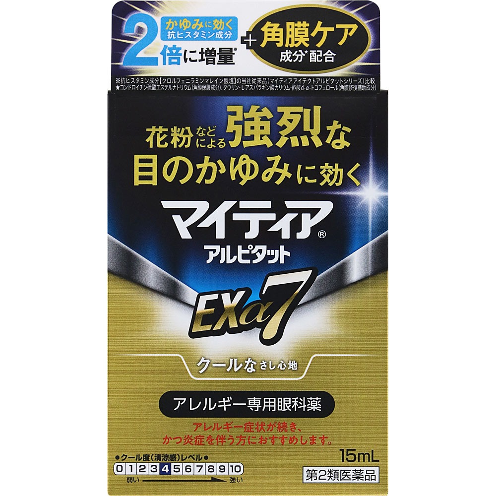 【第2類飲み薬】【5個書き割り！】【電子メール便貨物輸送無料！】マイティアアルピタットEXα7 15ml【第一三共ヘルスケア】【電子メール便最大限度6個まで】