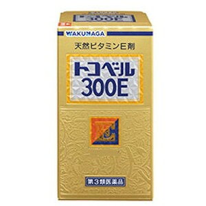 【第3類医薬品】 【送料無料！】 【3個セット！】湧永 トコベール300E 130カプセル 【湧永製薬】