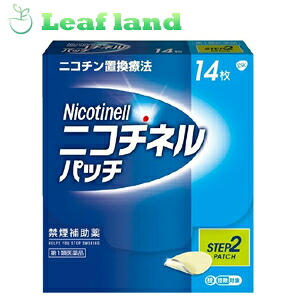 【第1類医薬品】【3個セット！】【送料無料！】ニコチネル パッチ10 14枚【グラクソ・スミスクライン・コンシューマー・ヘルスケア・ジャパン株式会社】【第1類医薬品の使用について要承諾】｜おくすりと健康専門店　Leaf land 9,324円