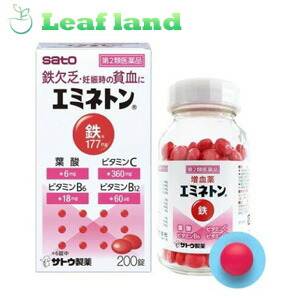 【第2類飲み薬】【6個書き割り！】【貨物輸送無料！】エミネトン 鉄 200錠【佐藤製薬】