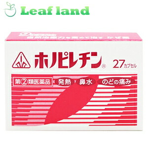 順序数 2 比医薬餌餌 3個書割 貨物輸送無料 ホノミ漢方薬 ホノピレチン 27カプセル 剤盛会館薬気高さ Kaspia Receptions Com