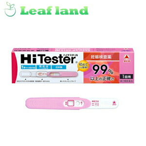 最大90％オフ！ 予約販売品 ハイテスターN 1回用 2600uk.com 2600uk.com