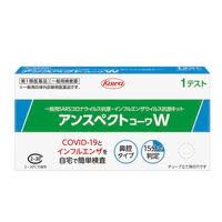 【第1類飲み薬】【6個書き割り！】【電子メール便貨物輸送無料！】アンスペクトコーワＷ 1取り調べる【興和】【新型コロナ・流行性感冒等しく精神測定検査一揃いの道具】【電子メール便最大限度6個まで】