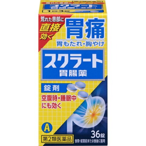 【10個セット！】【送料無料！】【第2類医薬品】スクラート胃腸薬(錠剤) 36錠【ライオン】｜おくすりと健康専門店　Leaf land