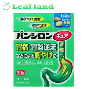 【第2類医薬品】【10個セット！】【送料無料！】パンシロン キュアSP錠 30錠【ロート製薬】｜おくすりと健康専門店　Leaf land