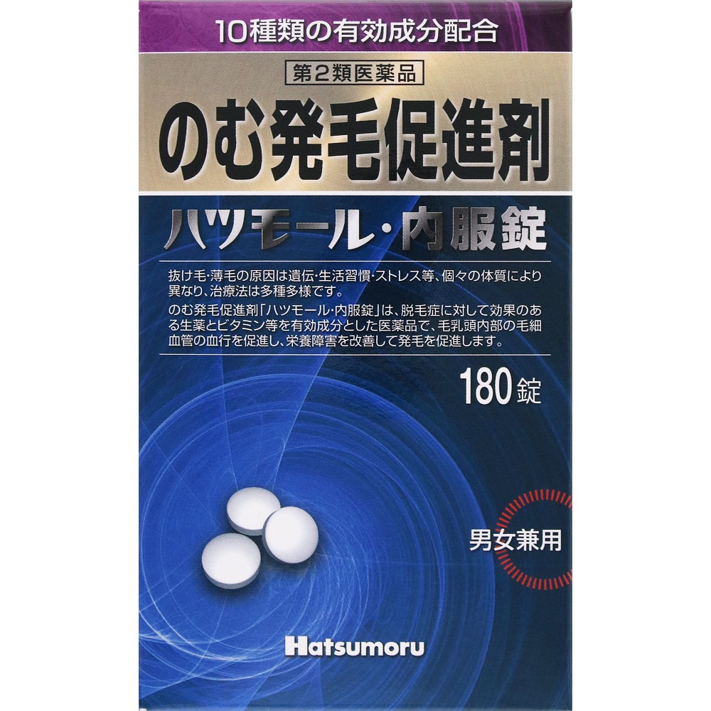 【2個書き割り！】【第2類飲み薬】【貨物輸送無料！】心の臓ショッピングセンター内服錠  180錠【田村治照堂】