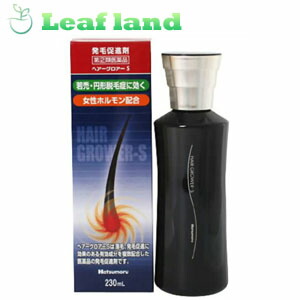 【第(2)類医薬品】【3個セット！】【送料無料！】 ハツモール ヘアーグロアーS 230mL 【田村治照堂】