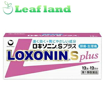 【第1類医薬品】【10個セット！】【メール便送料無料！】ロキソニンSプラス 12錠【第一三共ヘルスケア】
