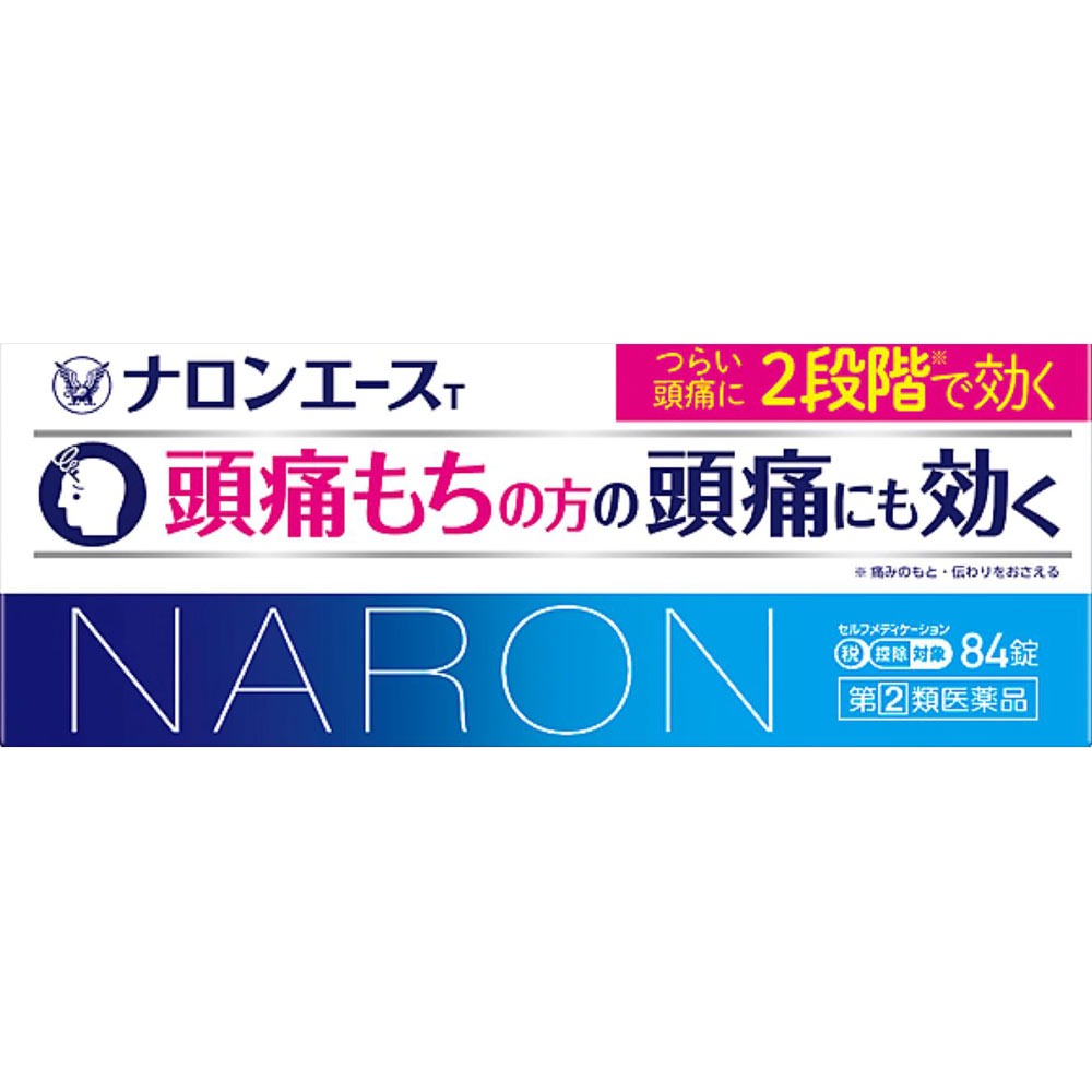 【第(2)類医薬品】【10個セット！】【送料無料！】 ナロンエースT 84錠 【大正製薬】