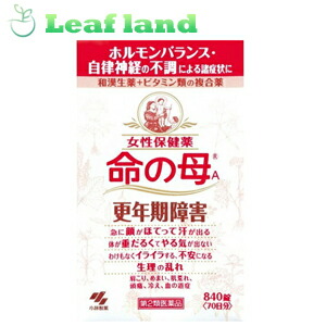 【第2類飲み薬】【3個書き割り！】【貨物輸送無料！】命の母A 840錠【小林製薬】