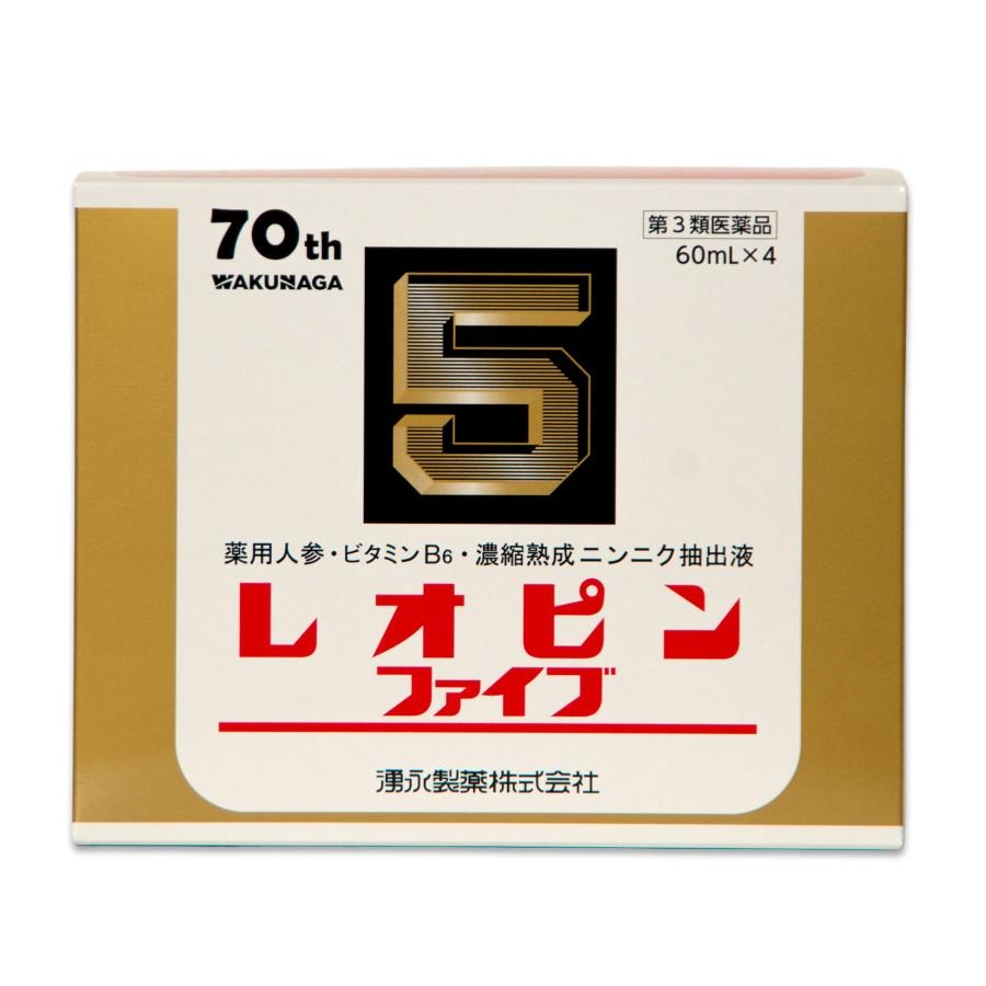 【第3類医薬品】【2個セット!】【送料無料！】 レオピンファイブW3 60ml×4本入 【湧永製薬】