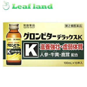 【第2類飲み薬】【5個(50本)書き割り！】【貨物輸送無料！】グロンビターデラックスＫ 100mL×10本【常盤薬品工業】