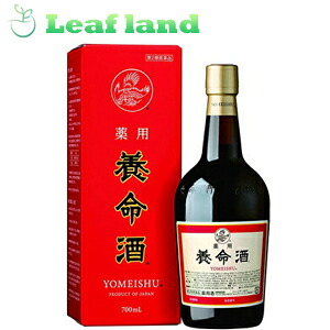 【第2類医薬品】【送料無料！】薬用 養命酒 700ml×5個【養命酒製造】