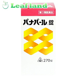 ＼期間限定★ポイント5倍／【第3類医薬品】【送料無料！】ホノミ漢方薬 パナパール錠 270錠 【剤盛堂薬品】｜おくすりと健康専門店　Leaf land