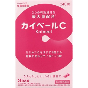 【第2類飲み薬】【5個書き割り！】【貨物輸送無料！】カイ頭を覆う物C 240錠【アラクス】