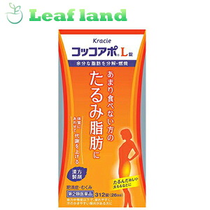 【第2類医薬品】【3個セット！】 【送料無料！】コッコアポL錠 312錠 【クラシエ】