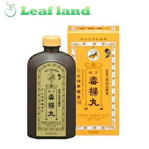 【第2類医薬品】 複方 毒掃丸 5400丸 【山崎帝國堂】