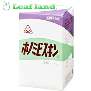 ＼継続期間押さえる★尖んがり5倍／【第2類飲み薬】【貨物輸送無料！】ホ隠翅目漢方薬 ホノミビスキン 240宇宙カプセル【剤盛堂医薬品】