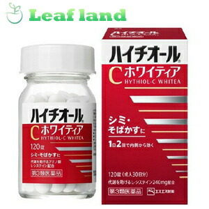 ハイチオールCホワイティア 120錠