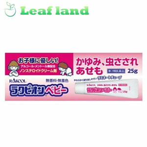 JFラクピオンベビー 25g