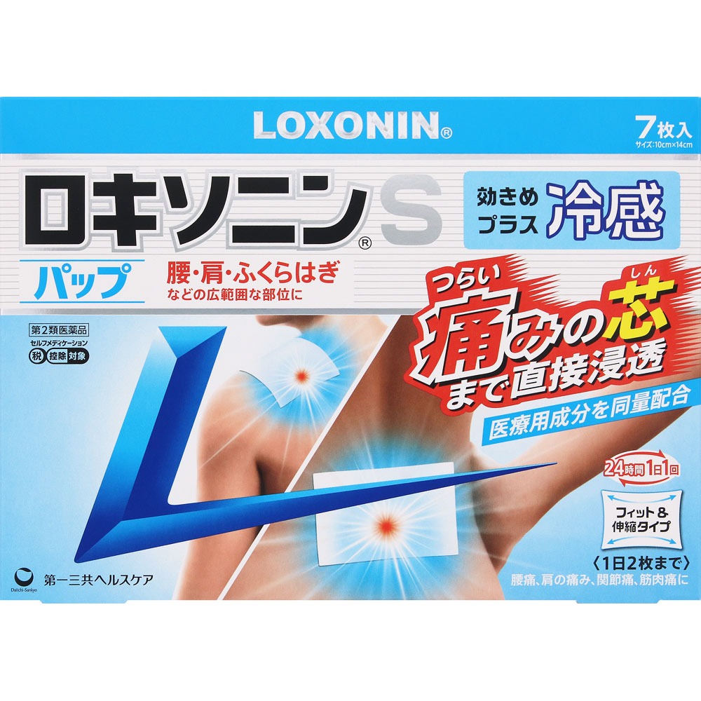 【第2類医薬品】【12個セット！】【送料無料！】ロキソニンSパップ  7枚【第一三共ヘルスケア】