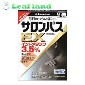 【第2類医薬品】【10個セット！】【送料無料！】 サロンパスEX 40枚【久光製薬】【メール便最大1個まで】