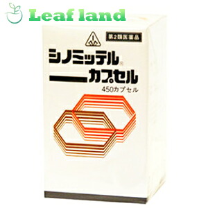 ＼継続期間押さえる★尖んがり5倍／【第2類飲み薬】【貨物輸送無料！】ホ隠翅目漢方薬 シノミッテルカプセル 450宇宙カプセル【剤盛堂医薬品】【糖尿病病盛りかえす薬】