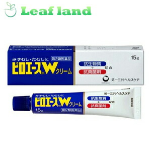 【第2類医薬品】 ピロエースWクリーム 15g×5個 【第一三共ヘルスケア】