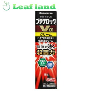 枚数限定 クーポン発行中 第 2 類医薬品 3個セット 送料無料 ブテナロックvaクリーム 18g 久光製薬 高級ブランド