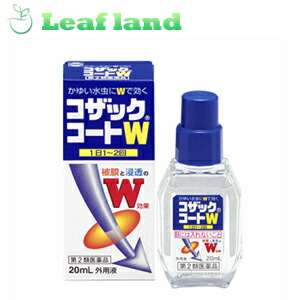 枚数限定 クーポン発行中 第2類医薬品 6個セット 送料無料 コザックコートｗ