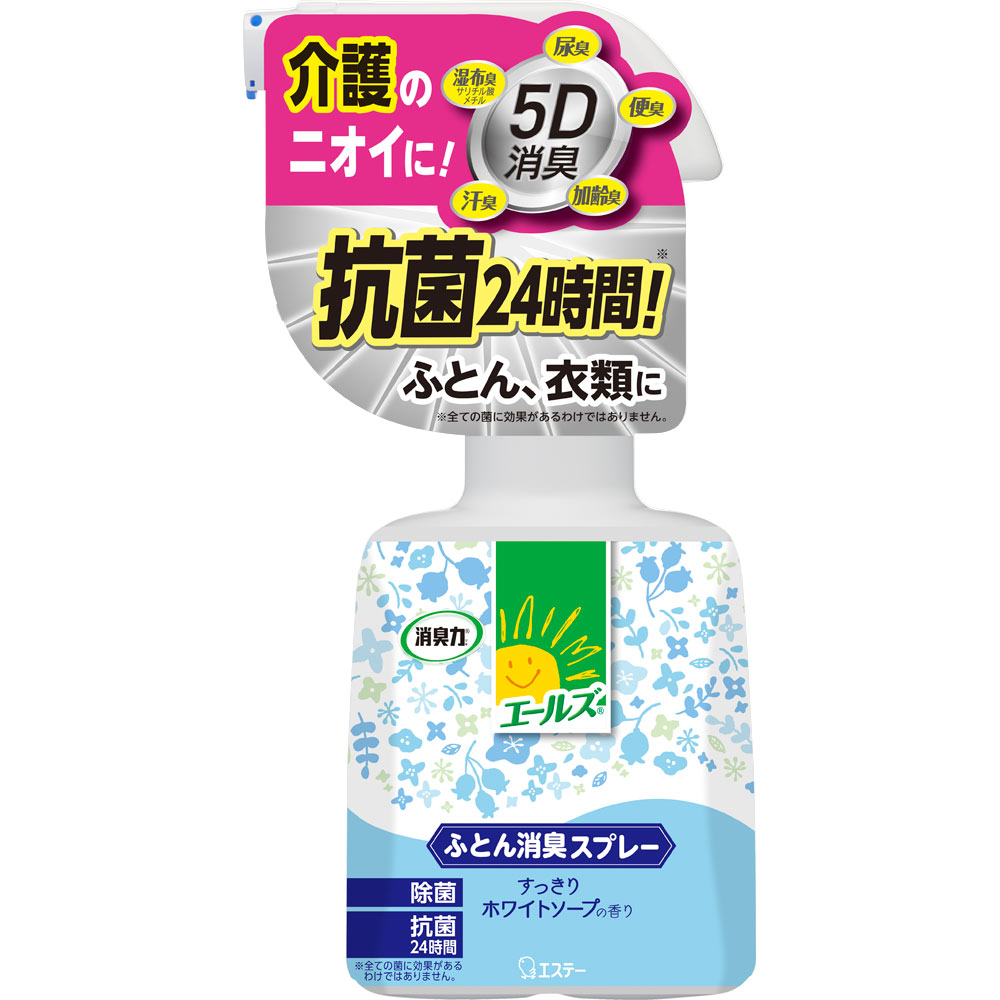 【42個セット！】【★】エールズ 消臭力 ふとん消臭スプレー 本体 370mL【エステー株式会社】