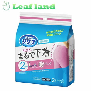 【24個セット！】【送料無料！】リリーフパンツタイプ 超うす型まるで下着 2回分 ピンクL～LLサイズ 2枚入 【花王】