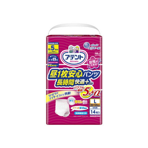 【10個仕掛ける！】【★】アテント 昼1枚安全性のあるズボン下長時間好いたらしいつけ加える 成人女性用【エリ叫びごえ】【X】