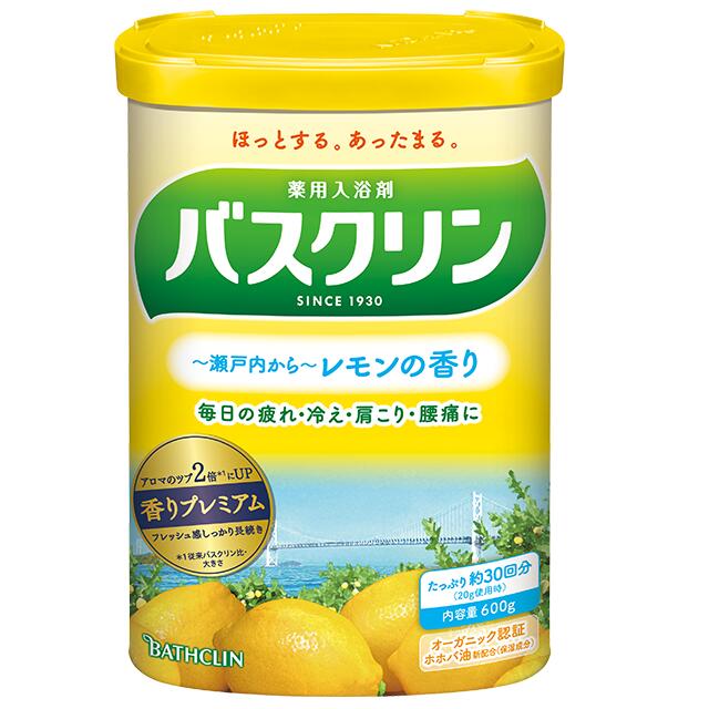 バスクリン レモンの香り 600g